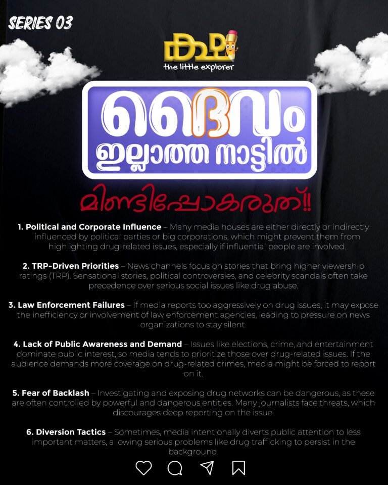 No God nation Poster 3