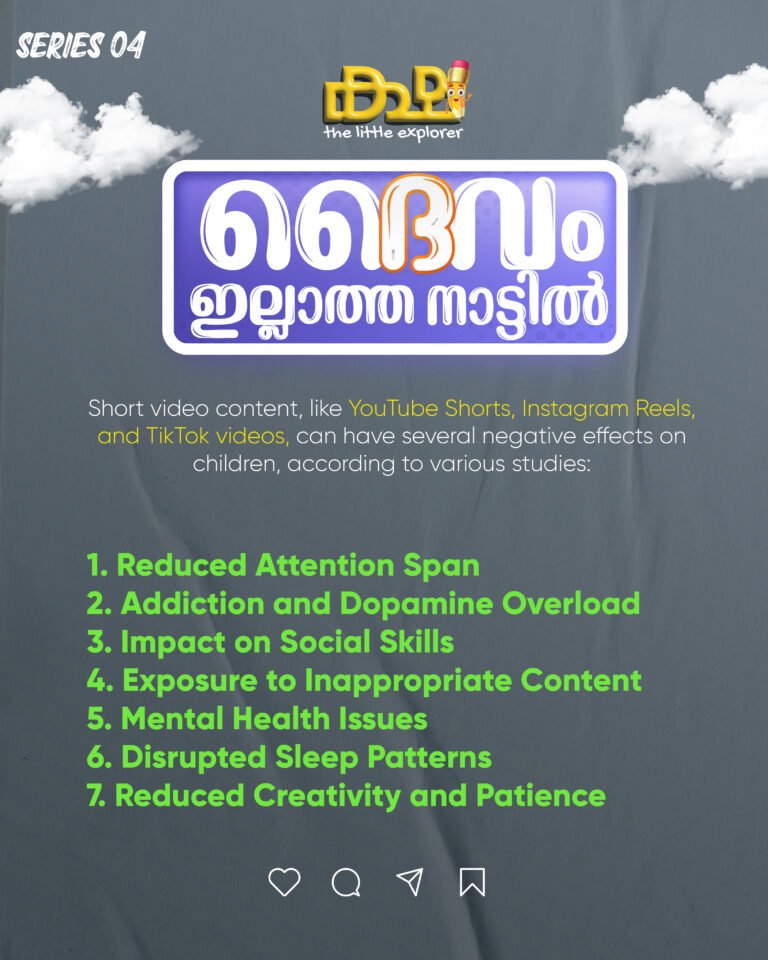 No God nation Poster 4
