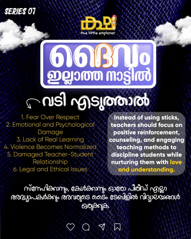 No God nation Poster 7